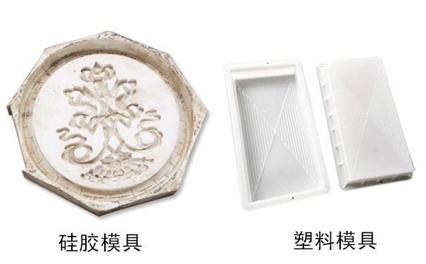 硅膠模具和塑料模具哪種好，怎樣區(qū)分？