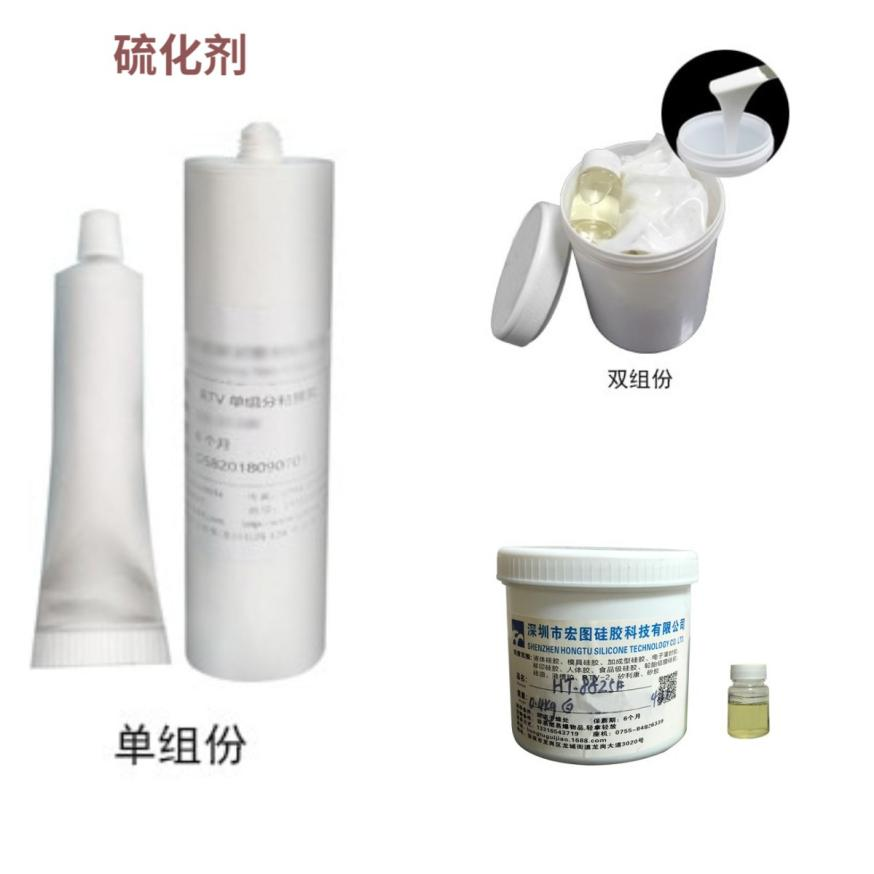 模具硅膠有氣味是怎么回事？