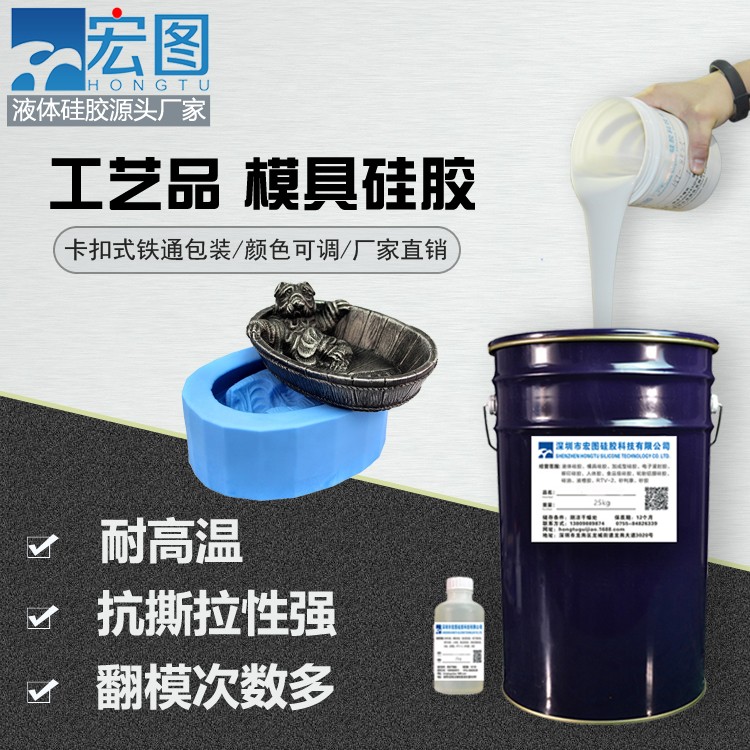 愛(ài)上手工翻模，從擁有一款好模具硅膠開(kāi)始！